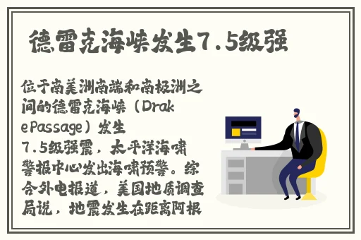 生孩子拔萝卜又叫又疼